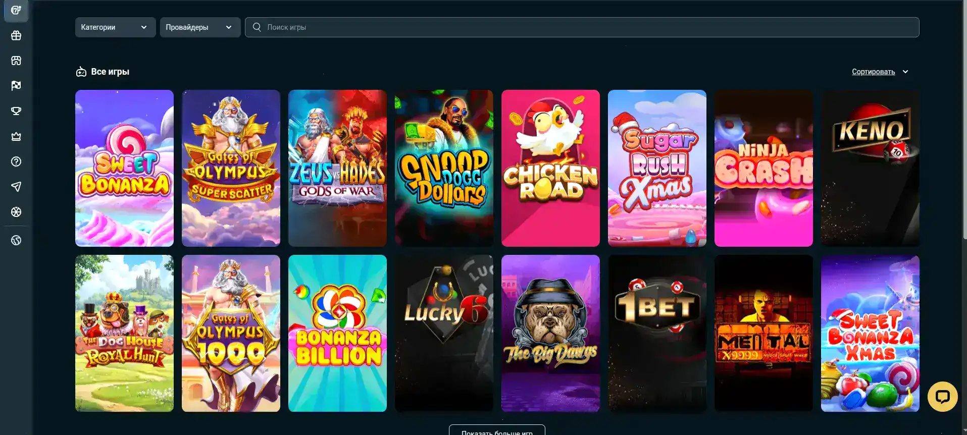 Интерфейс игрового зала казино Тото на компьютере и телефоне